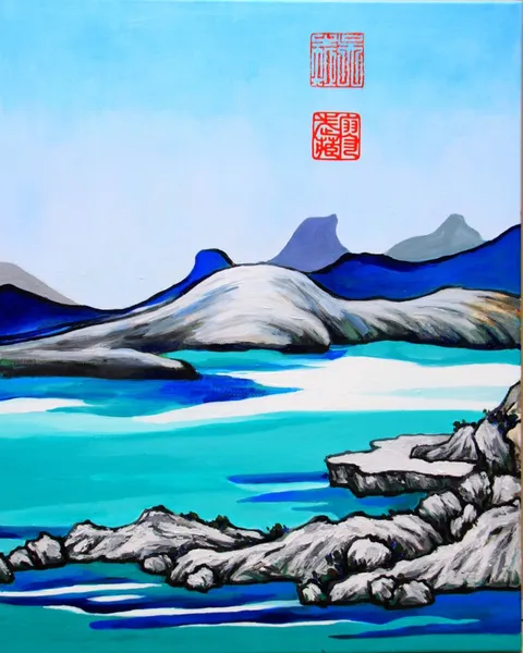 富春山居圖(師美展)(24)-