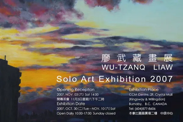 2006 Solo Exhibition(Canada)