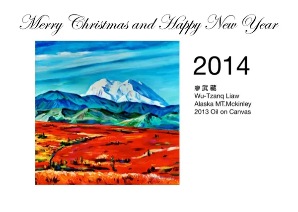 2014Greeting card