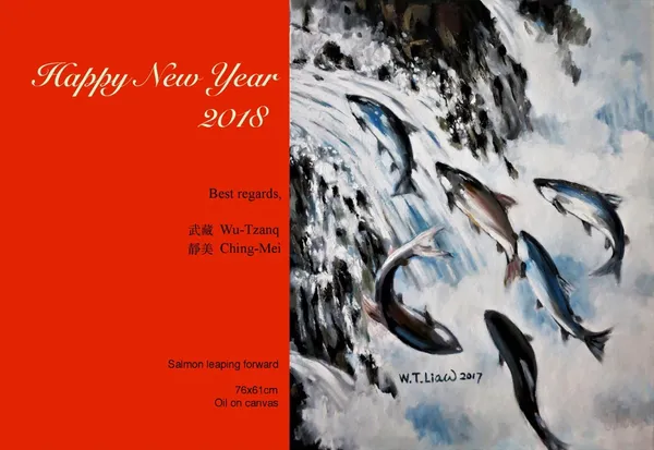 2018賀年卡