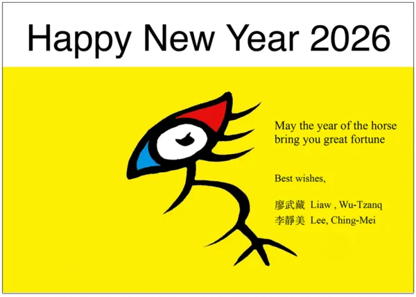 2026賀年卡