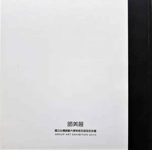 Catalogue Desugn(2010)(Back)