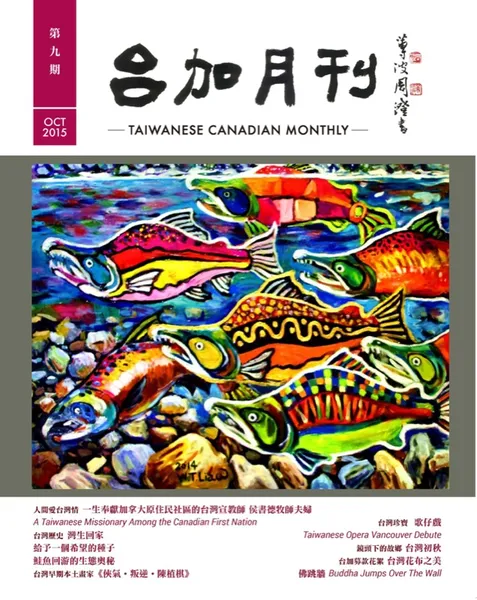 201510 Cover