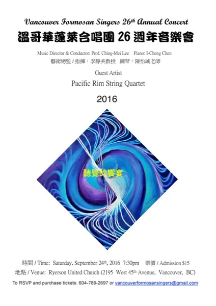 2016 Formosan Singers Concert
