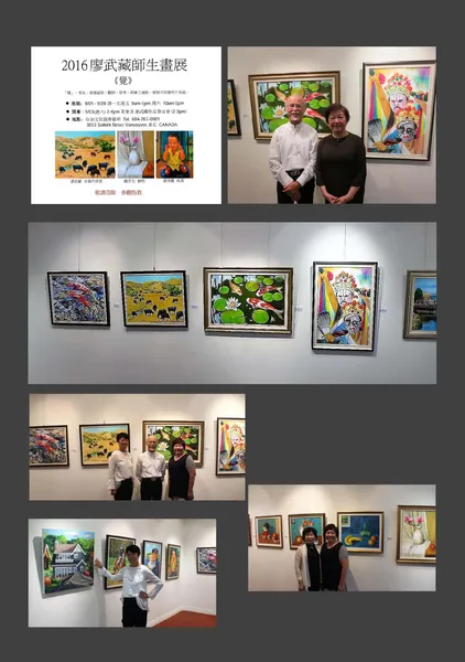 2016Johnliaw with his students Art Show